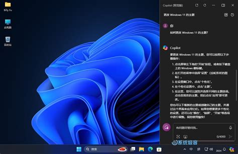 保護程式|如何在Windows 11 中開啟 螢幕保護程式 ( Screen Saver )